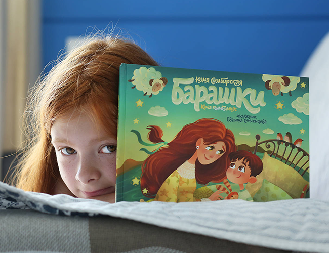 Printing process of children's picture books